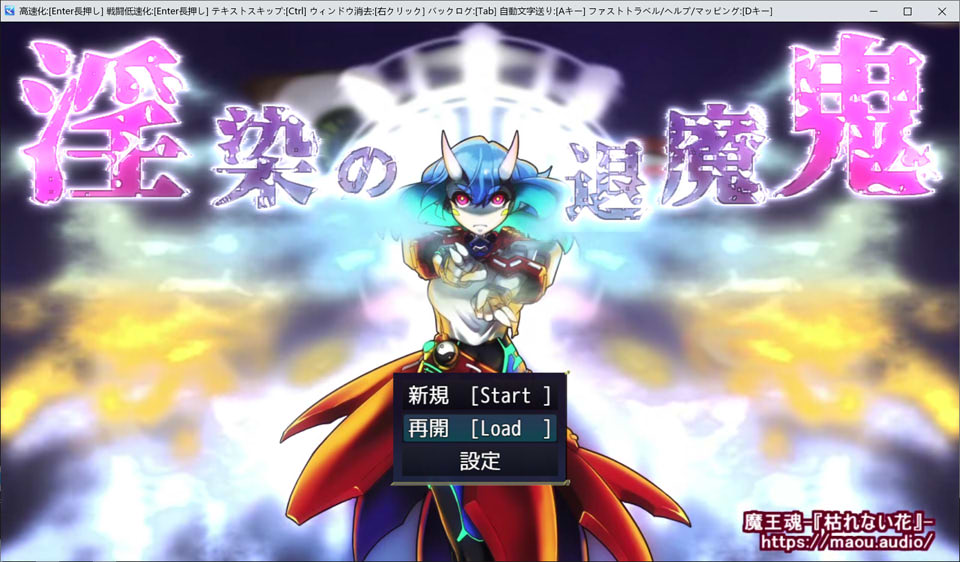 银染的退魔鬼 AI汉化挂载版+全回想存档★慎重[新汉化/2.3G]插图