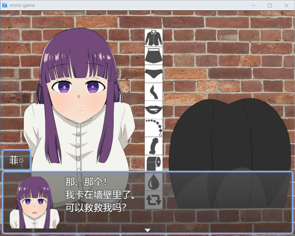 请拔出来！菲伦酱篇 AI汉化版+全回想存档[7月新作/1.3G]插图1