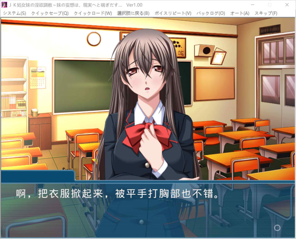妹妹的妄想，在现实中喘息出声 AI汉化版+全CG存档[新汉化/400M]插图1