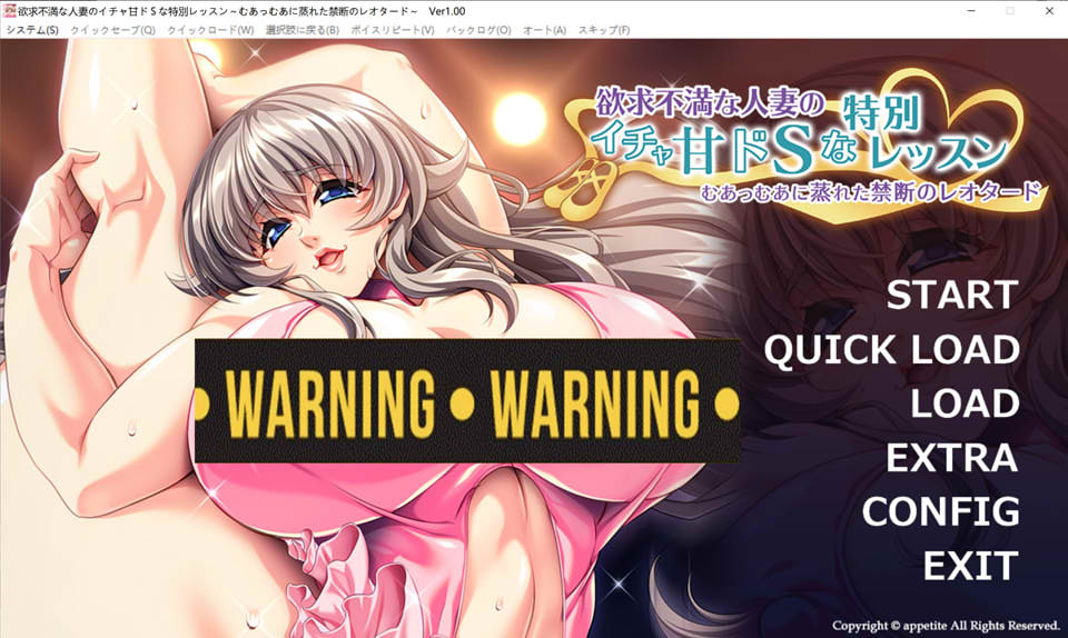 欲求不满的人妻的甜蜜黏腻S级特别课程 AI汉化版+全CG存档[新汉化/600M]插图