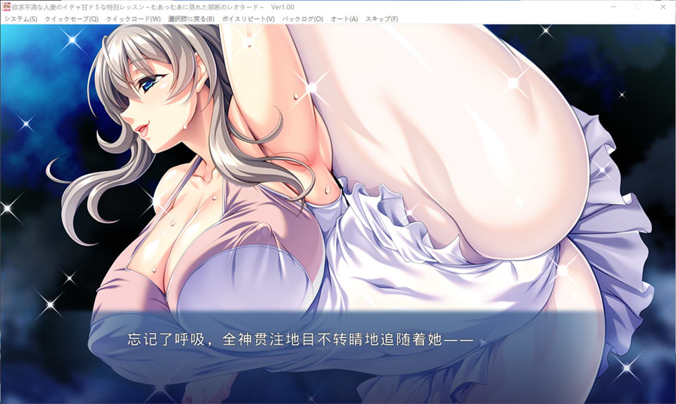 欲求不满的人妻的甜蜜黏腻S级特别课程 AI汉化版+全CG存档[新汉化/600M]插图1