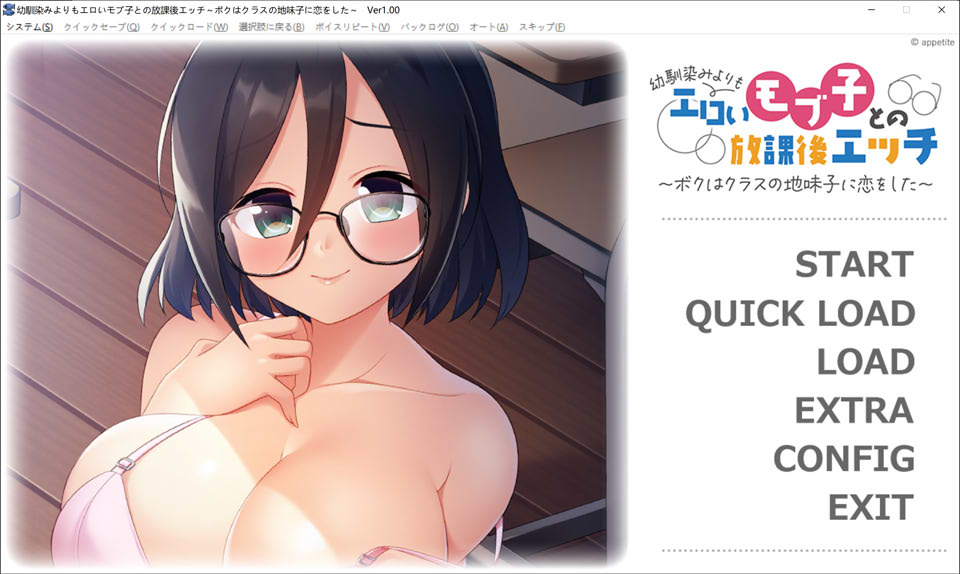 放学后与比青梅竹马更性感的路人女孩的激情时刻 AI汉化版[新汉化/600M]插图