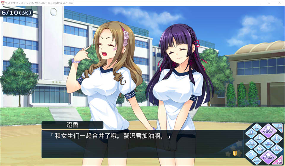 娇蛮之吻FESTIVAL AI汉化版+全CG存档★全CV[新汉化/4.2G]插图