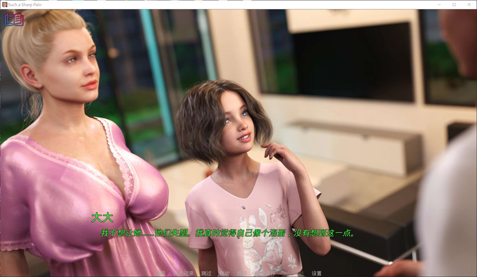 如此剧烈的疼痛 V0.10.0.38 云翻汉化版[PC+安卓][7月更新/5.3G]插图