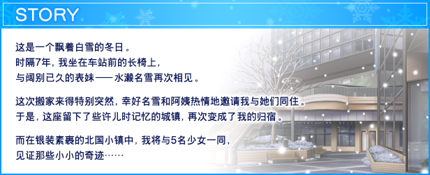 化音/Kanon