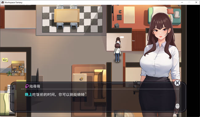 职场幻想:小镇幸福生活的故事 ver1.2.1 中文语音版+DLC RPG游戏