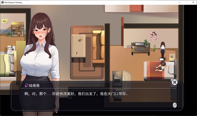 职场幻想:小镇幸福生活的故事 ver1.2.1 中文语音版+DLC RPG游戏