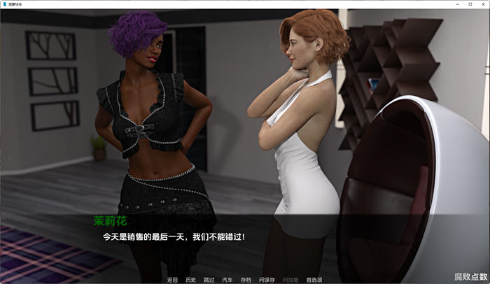 菠萝速递(Pineapple Express) v0.95 汉化版 PC+安卓 动态SLG游戏