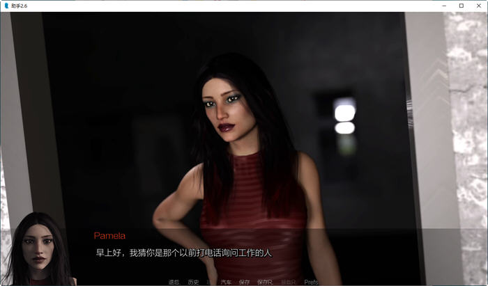 助理(The Assistant) CH.2.7 汉化版 PC+安卓 动态SLG游戏 1.5G