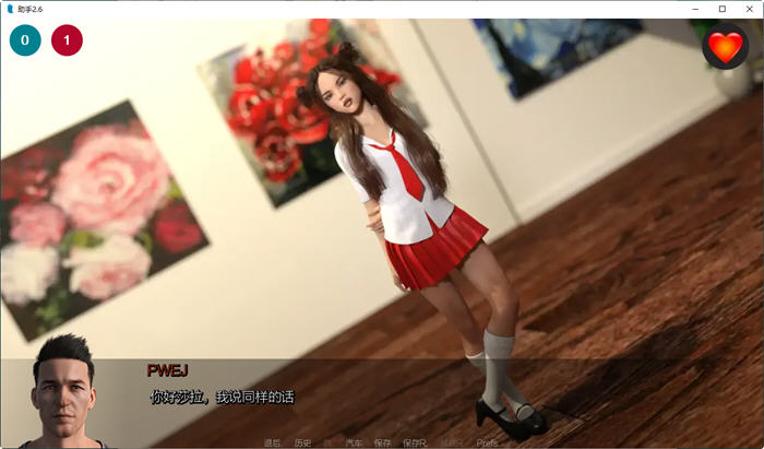 助理(The Assistant) CH.2.7 汉化版 PC+安卓 动态SLG游戏 1.5G
