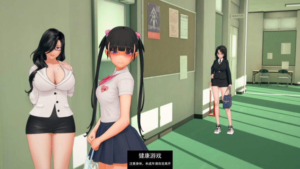 生命的回报 Life’s Payback v0.3.2【PC+安卓2.3G】插图
