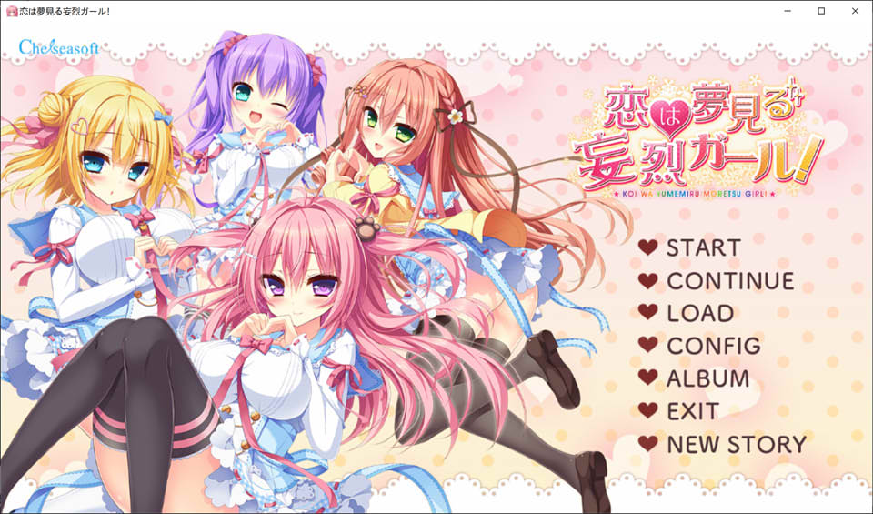 恋爱是梦幻狂热的女孩！AI汉化版+全CG存档★全CV[新汉化/3.6G]插图