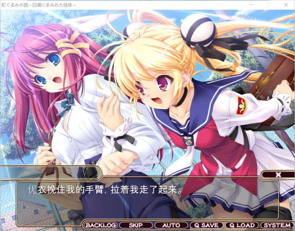 镇上的圈套 ~被白浊涂抹的肢体~AI汉化版+全CG存档★全CV[新汉化/3.5G]插图