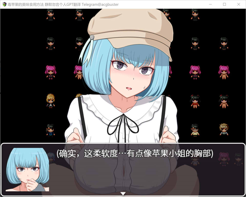 毒苹果的美味食用方法 AI汉化内嵌版+全回想存档[新汉化/800M]插图