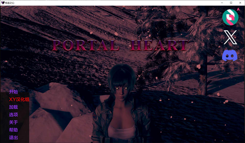 传送门之心 Portal Heart Ver1.0 AI汉化版[PC+安卓][更新完结/4.5G]插图
