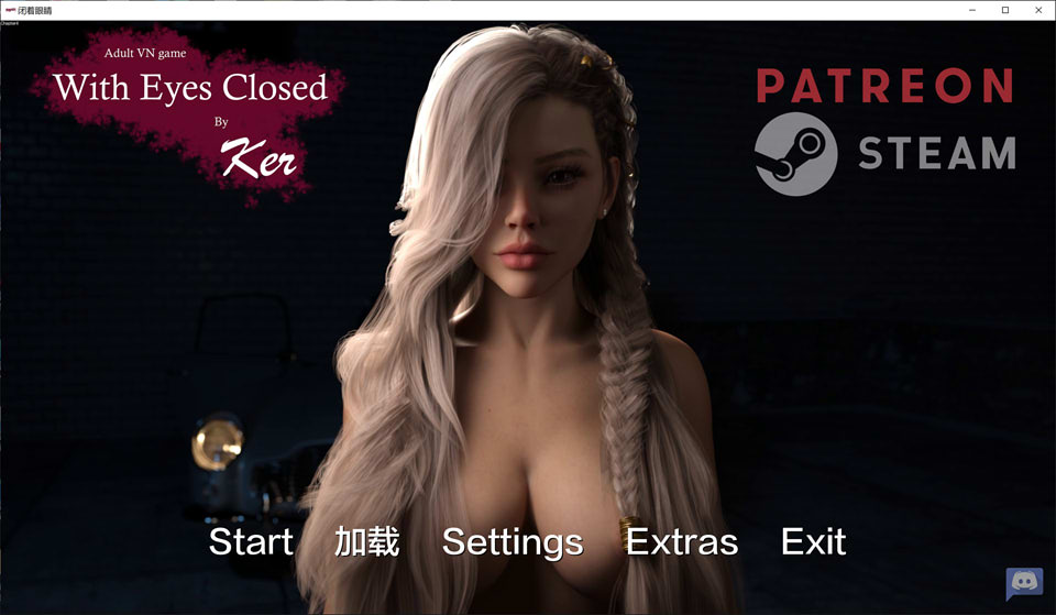 闭上眼睛Ch.4 With Eyes Closed AI汉化版[PC+安卓]插图