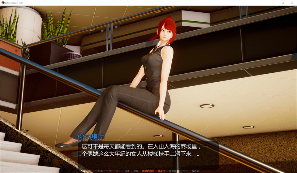 小青山 little green hill Ver0.9 精翻汉化版[PC+安卓]插图1