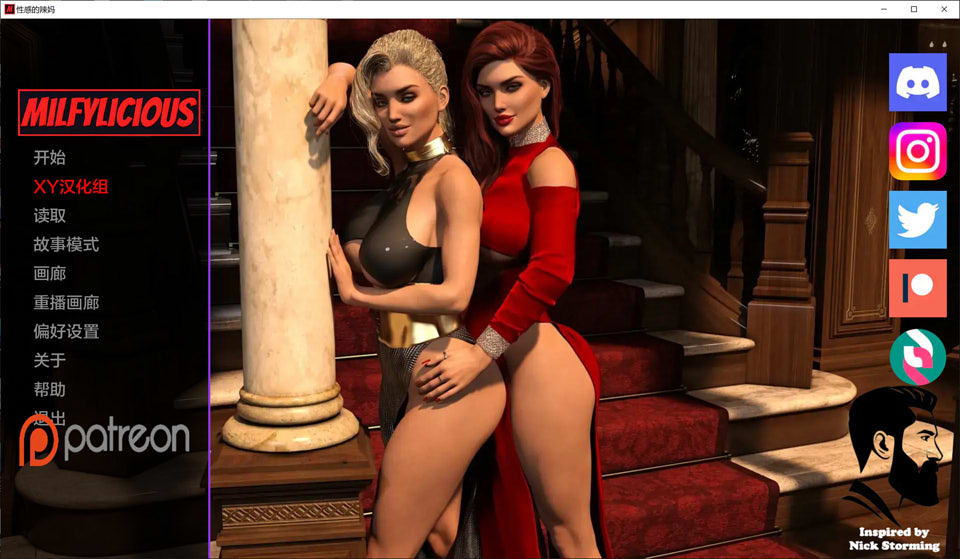 米尔菲利西斯 Milfylicious Ver0.25 AI汉化版[PC+安卓]插图