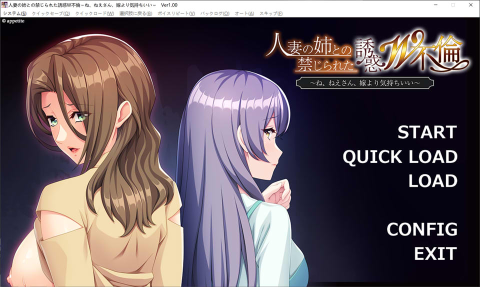 人妻姐姐的禁忌W外遇 AI汉化版+全CG存档★全CV[新汉化/500M]插图