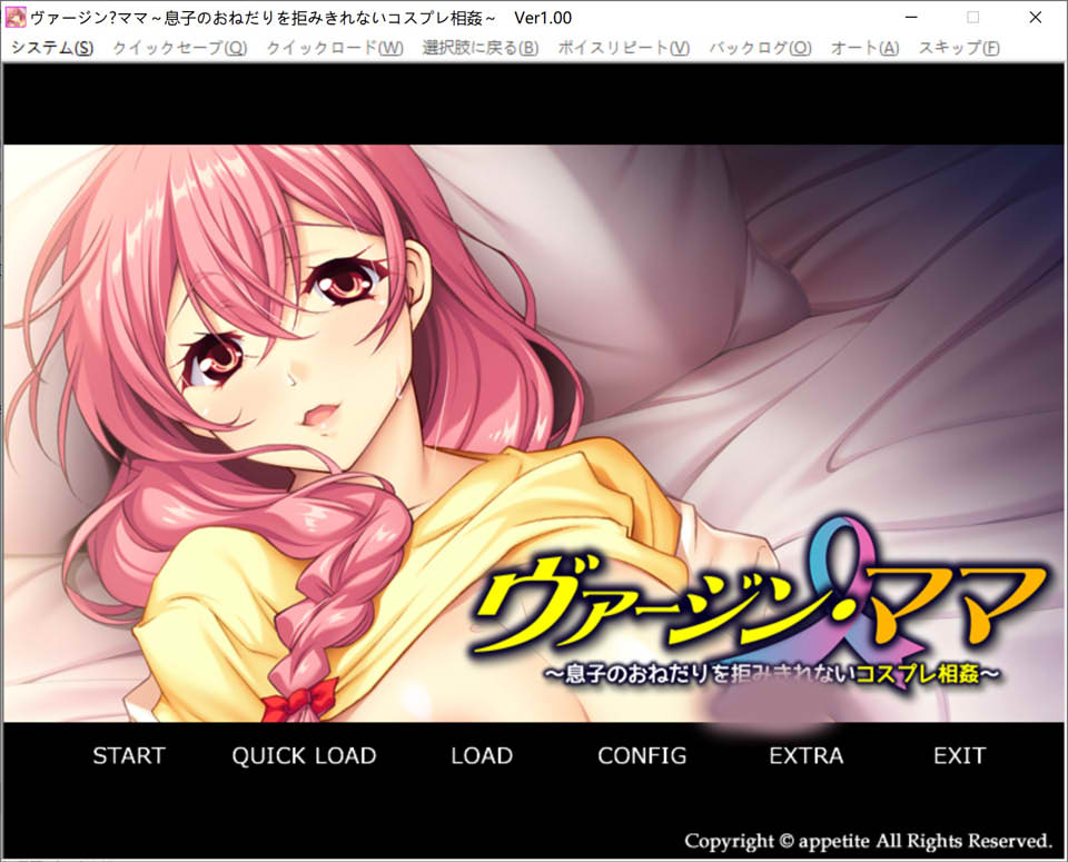 无法拒绝儿子的请求~角色扮演沉沦 AI汉化版+全CG存档★全CV[新汉化/400M]插图