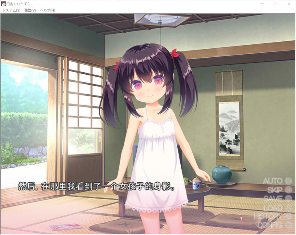 乡下的恶作剧 AI汉化版+全CG存档★全CV[新汉化/400M]插图