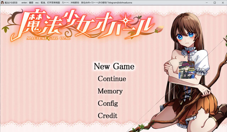 魔法少女欧帕尔 AI汉化挂载版+自带全回想[7月新作/2.6G]插图