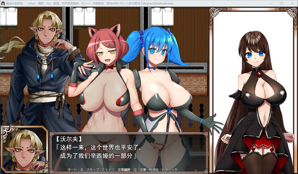 魔法少女欧帕尔 AI汉化挂载版+自带全回想[7月新作/2.6G]插图1