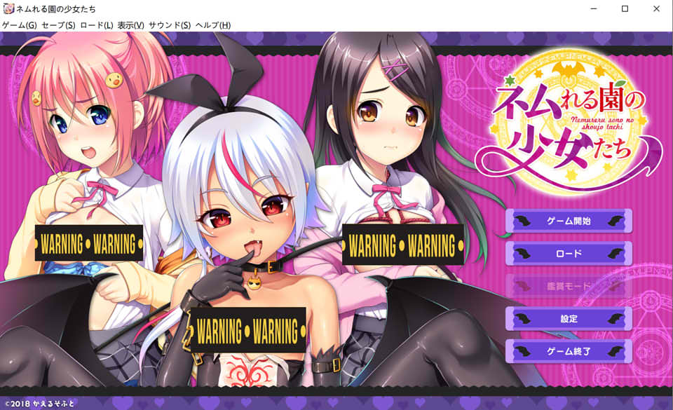 沉睡的花园里的少女们 AI汉化版+全CG存档★全CV[新汉化/1.7G]插图