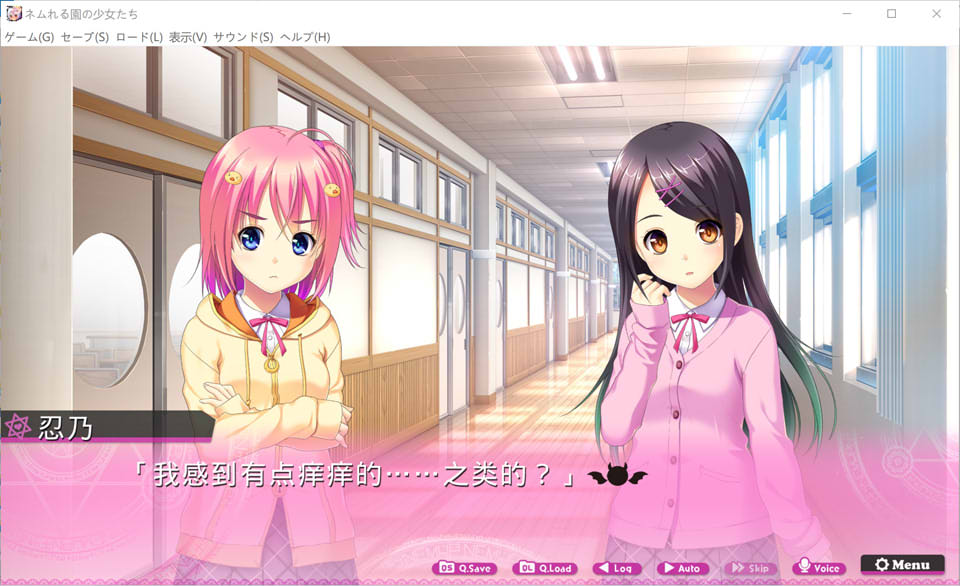 沉睡的花园里的少女们 AI汉化版+全CG存档★全CV[新汉化/1.7G]插图1