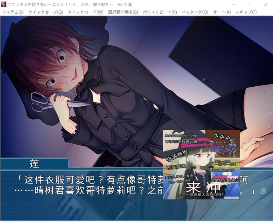 我不会离开你 ~对不起,我,喜欢他~AI汉化版+全CG存档★全CV[新汉化/500M]插图1