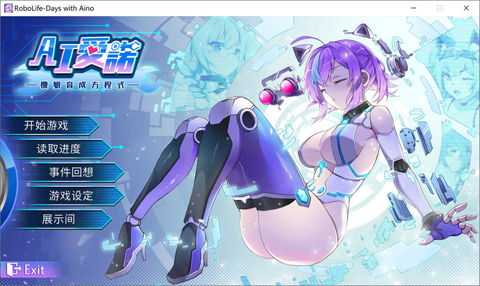Robolife-与爱诺的日常 Ver1.22 STEAM官中无修版★CV[新作/2.5G]插图