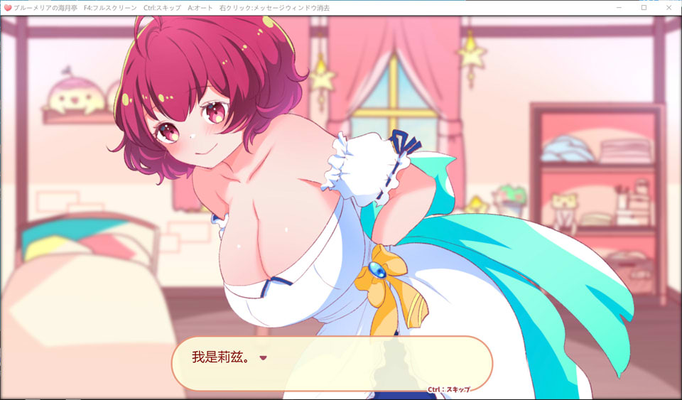 ブルーメリアの海月亭 AI汉化版[新汉化/1.2G]插图