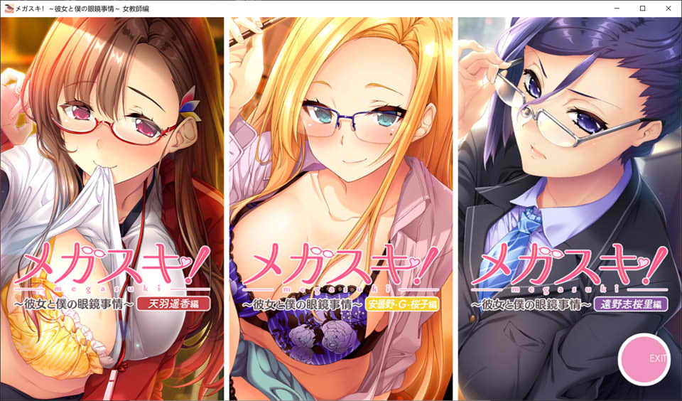 眼镜控！她和我的眼镜事情~女教师篇 AI汉化版+存档★全CV[新汉化/2.2G]插图1