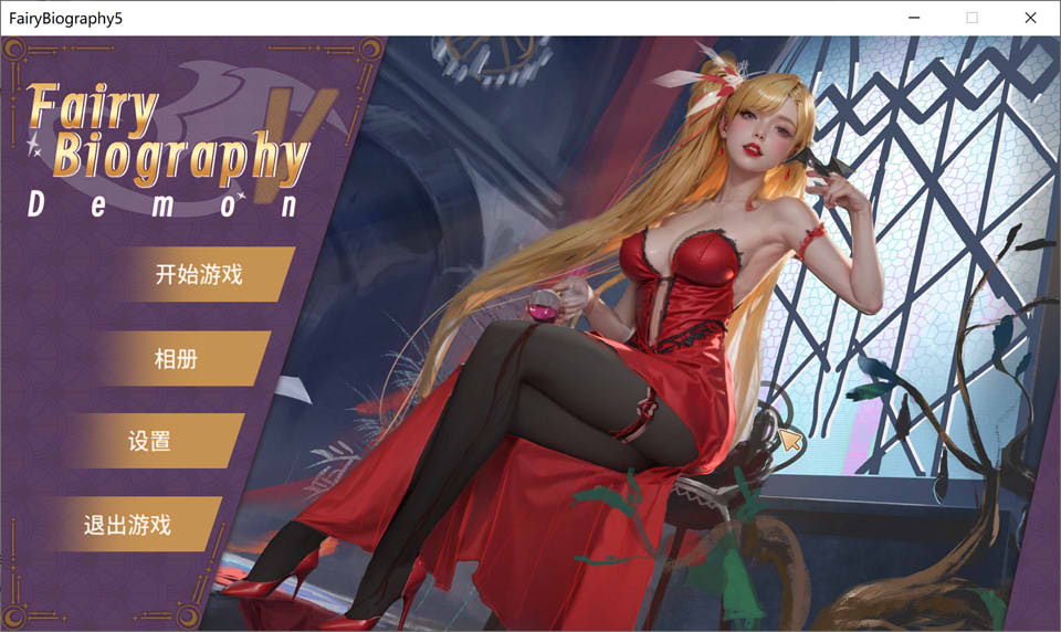 神话传记5：恶魔 STEAM官方中文无修版★CV插图