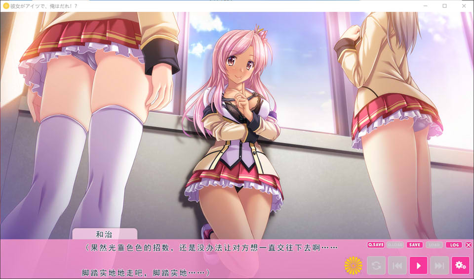 她是那个家伙，那我是谁！？AI汉化版+全CG存档★全CV[新汉化/1G]插图1