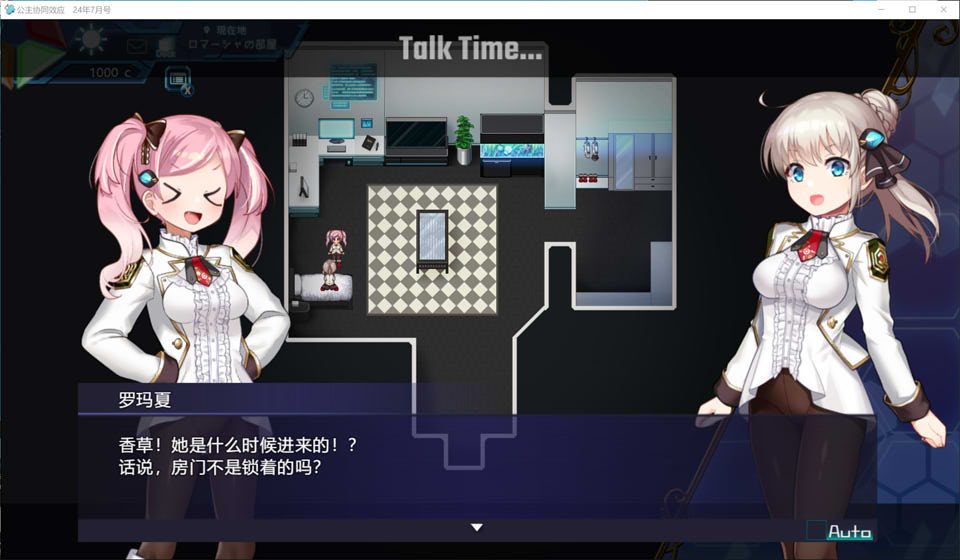 公主协同效应V24.7月 AI汉化挂载版★卡牌战斗H[7月更新/2.2G]插图
