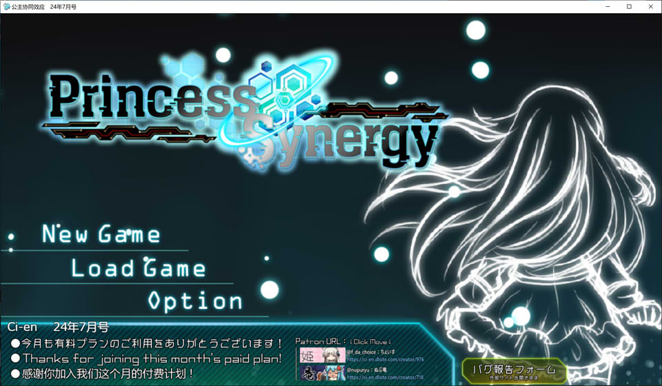 公主协同效应V24.7月 AI汉化挂载版★卡牌战斗H[7月更新/2.2G]插图1