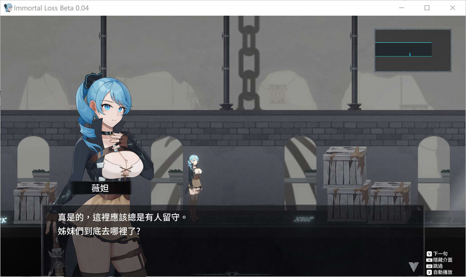 永恒的欠损 La Vitalis Immortal Loss V0.04官方中文版[7月更新/1.7G]插图1