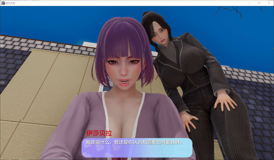 城市支配 CityDom Ver0.1 AI汉化版[PC+安卓]插图
