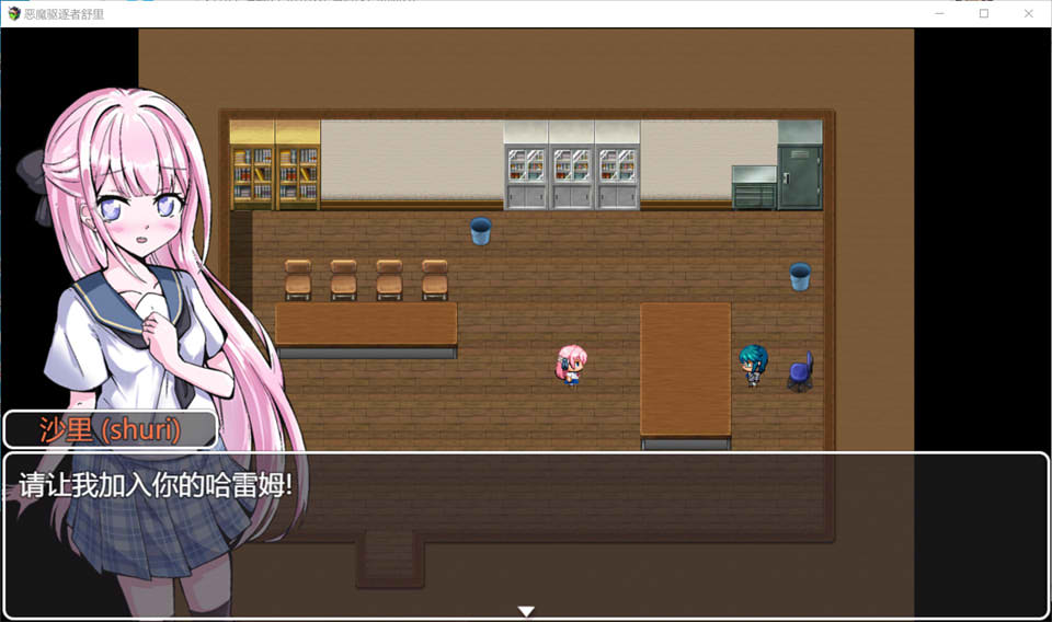 退魔师朱里 ~学园里潜伏的妖魔~ 云翻汉化版+存档[7月新作/1.2G]插图1