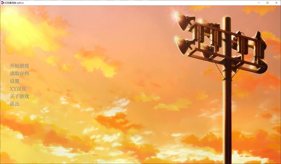 [实教同人]红色协奏曲V0.13.2 RedSonata AI汉化版[7月更新/1.3G]插图