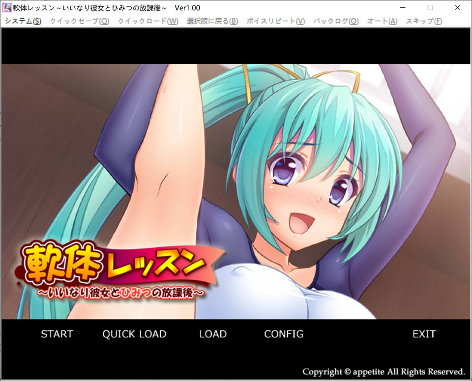 软体课程 ~乖乖女友与秘密的放学后~ AI汉化版★全CV[新汉化/400M]插图