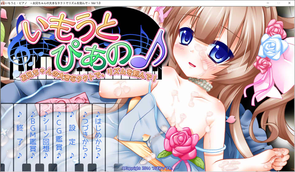 跟着哥哥大指挥棒的节拍吧！AI汉化版+存档★全CV[新汉化/600M]插图