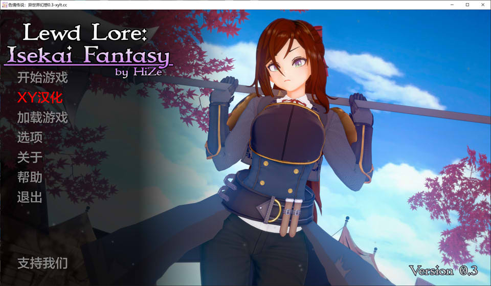 涩涩传说：异世界幻想V0.3 IsekaiFantasy AI汉化版[PC+安卓][7月更新/4G]插图