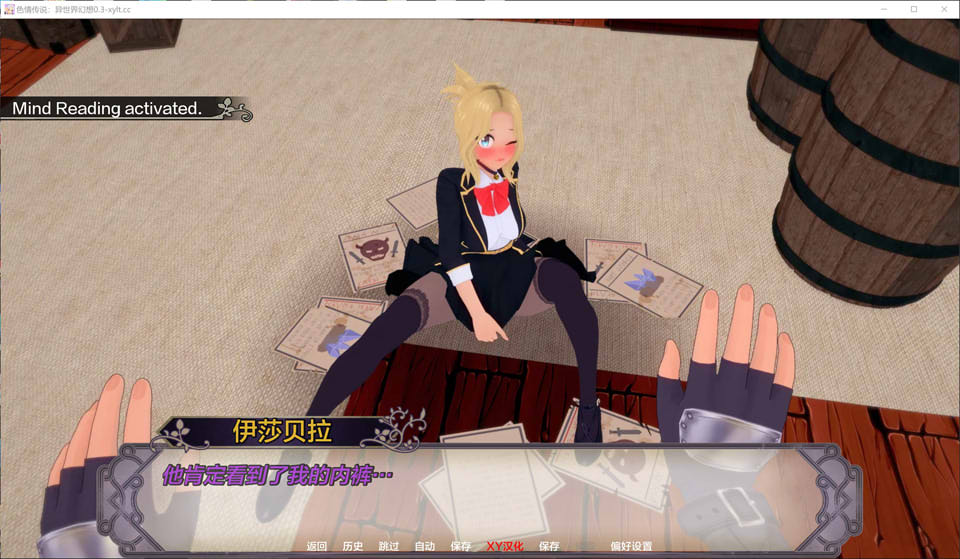 涩涩传说：异世界幻想V0.3 IsekaiFantasy AI汉化版[PC+安卓][7月更新/4G]插图1