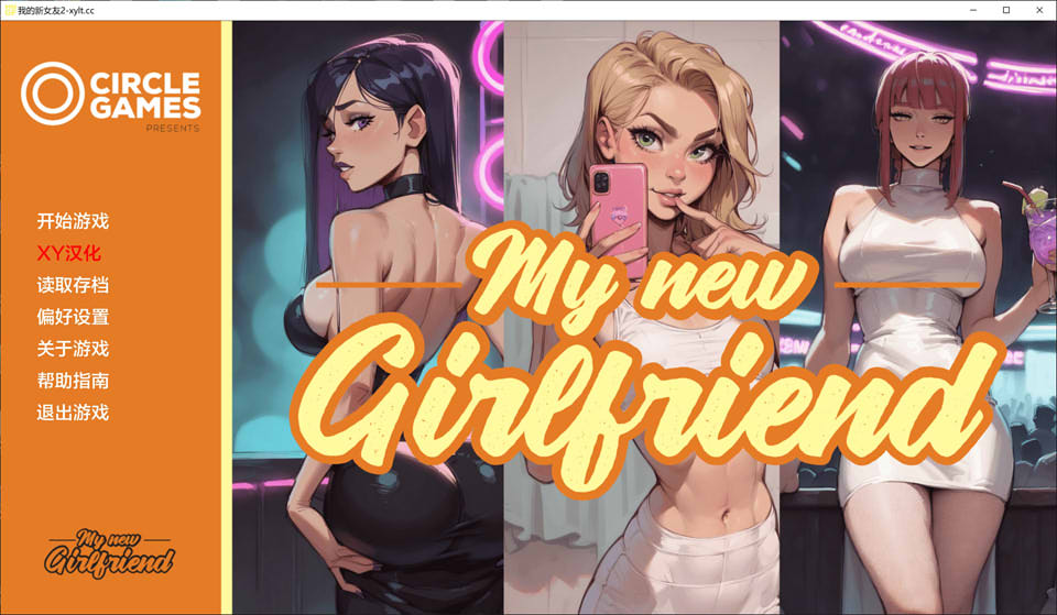 我的新女友Ch.2 MynewGf AI汉化版[PC+安卓][7月新作/700M]插图