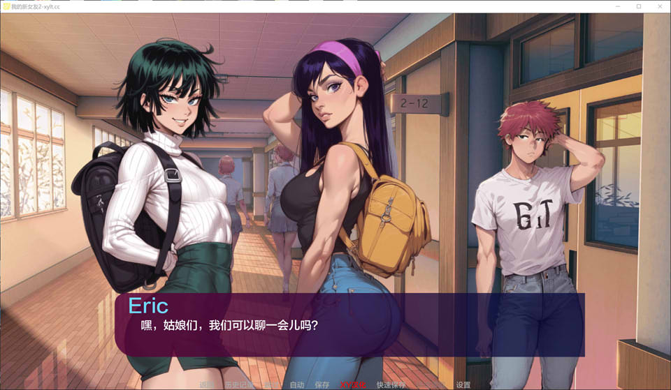 我的新女友Ch.2 MynewGf AI汉化版[PC+安卓][7月新作/700M]插图1