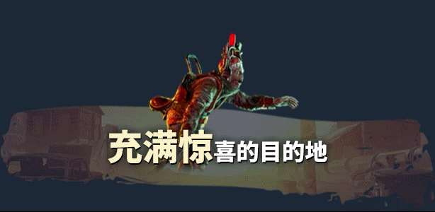 欢迎来到帕拉迪泽 单机/同屏多人 （更新 v08.07.2024 ）