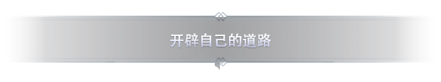 北加尔/Northgard (更新v3.5.13.38575)
