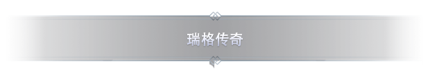 北加尔/Northgard (更新v3.5.13.38575)